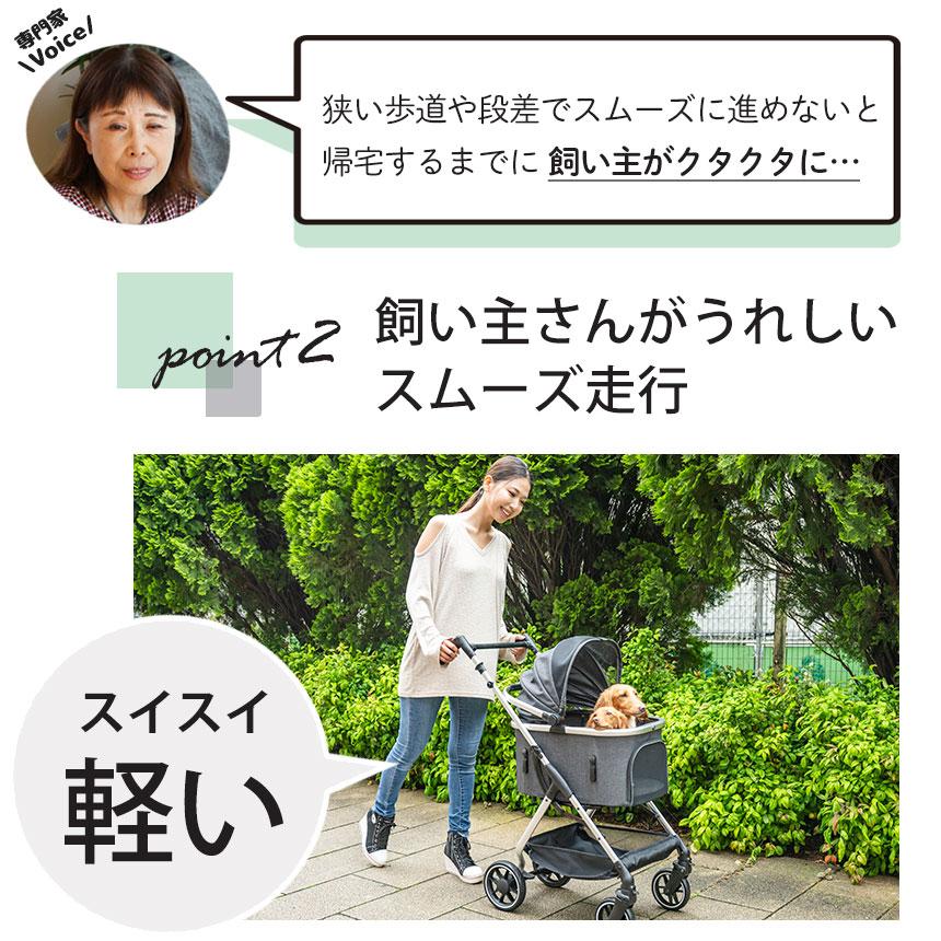 ペットカート 小型犬 軽量 折りたたみ 分離 リード付き 4way 多頭 飼育