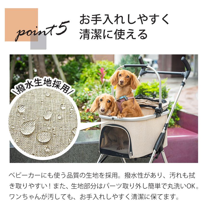 ペットカート 小型犬 軽量 折りたたみ 分離 リード付き 4way 多頭 飼育