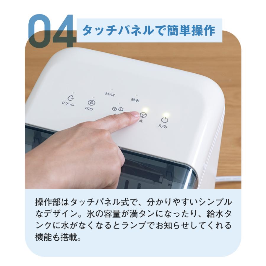 製氷機 家庭用 高速製氷機 氷つくり機 氷作り ICE CORON 製氷器 自動