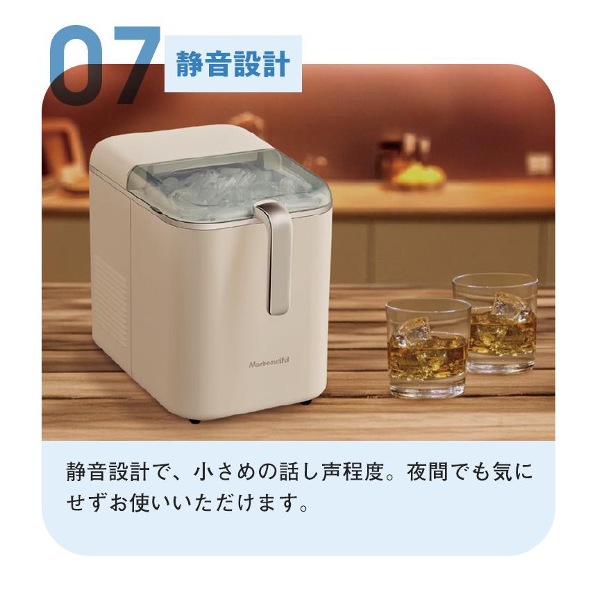 製氷機 家庭用 高速製氷機 氷つくり機 氷作り ICE CORON 製氷器 自動