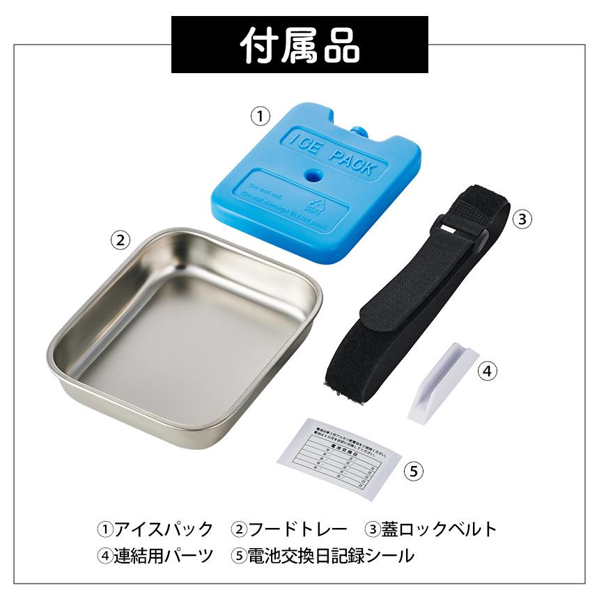 ELECOM（エレコム） 自動給餌器 餌やり器 餌やり機 350ml 犬 猫 自動餌