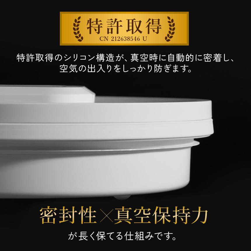 米びつ 真空 ライスストッカー お米 真空保存 6.5L 13L 真空パックん