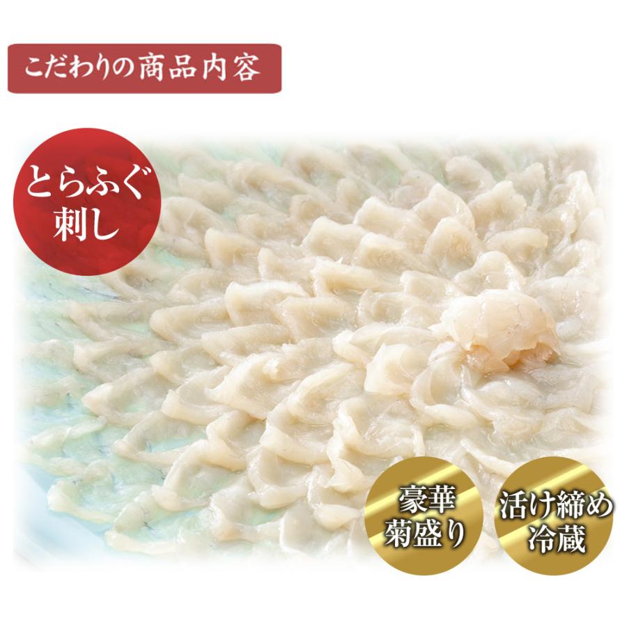 ブランド登録なし - ふぐ刺し ふぐ鍋仕かける フグ刺し ふぐ鍋 フグ仕かける ふぐ蛆虫 冷蔵 直送 ふぐ刺し用皿 付き添い人 差し上げ物 敬老の日 山西水産 下関 とらふぐ 六人前 七人前