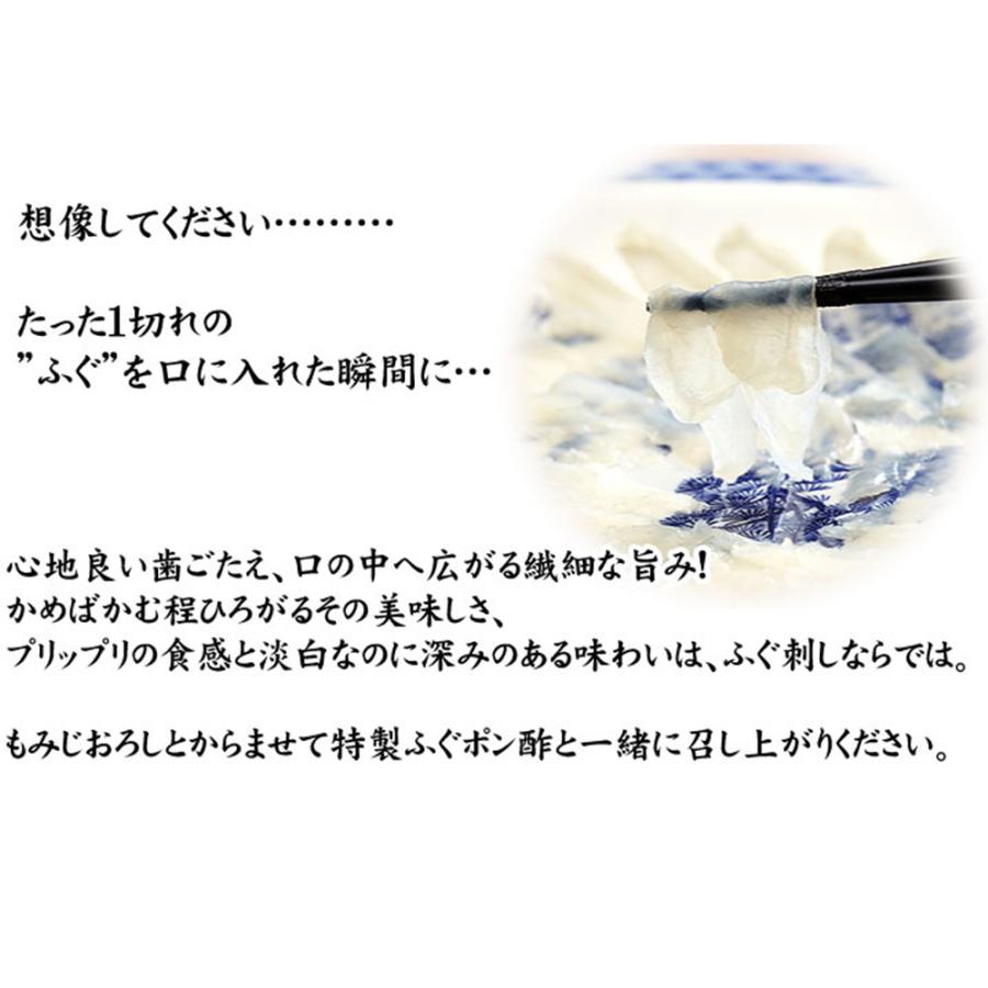 ブランド登録なし - ふぐ刺し ふぐ鍋仕かける フグ刺し ふぐ鍋 フグ仕かける ふぐ蛆虫 冷蔵 直送 ふぐ刺し用皿 付き添い人 差し上げ物 敬老の日 山西水産 下関 とらふぐ 六人前 七人前