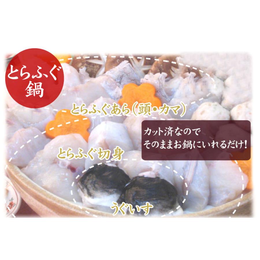 ブランド登録なし - ふぐ刺し ふぐ鍋仕かける フグ刺し ふぐ鍋 フグ仕かける ふぐ蛆虫 冷蔵 直送 ふぐ刺し用皿 付き添い人 差し上げ物 敬老の日 山西水産 下関 とらふぐ 六人前 七人前