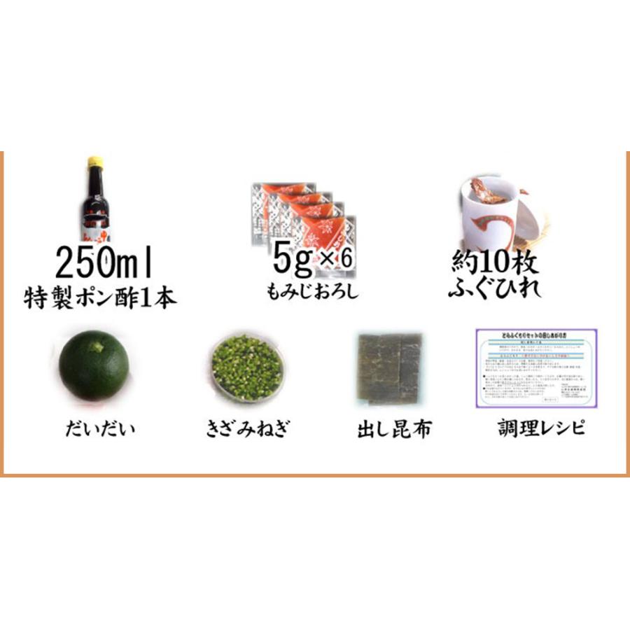 ブランド登録なし - ふぐ刺し ふぐ鍋仕かける フグ刺し ふぐ鍋 フグ仕かける ふぐ蛆虫 冷蔵 直送 ふぐ刺し用皿 付き添い人 差し上げ物 敬老の日 山西水産 下関 とらふぐ 六人前 七人前