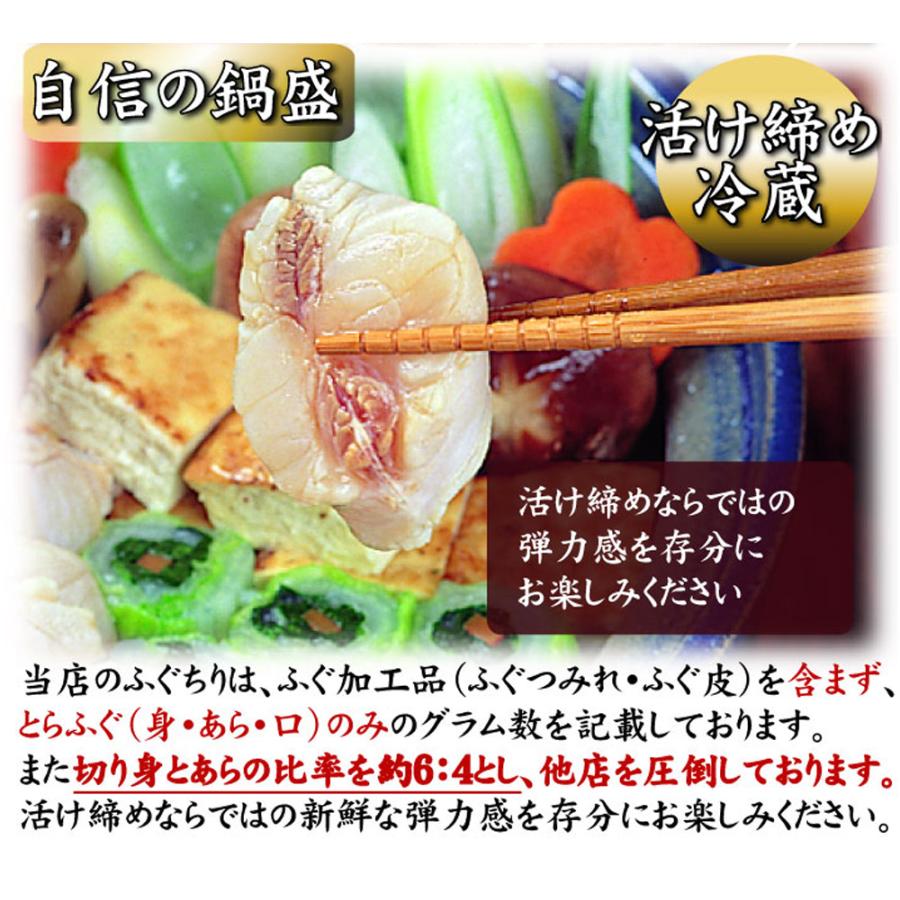 ブランド登録なし - ふぐ刺し ふぐ鍋仕かける フグ刺し ふぐ鍋 フグ仕かける ふぐ蛆虫 冷蔵 直送 ふぐ刺し用皿 付き添い人 差し上げ物 敬老の日 山西水産 下関 とらふぐ 六人前 七人前