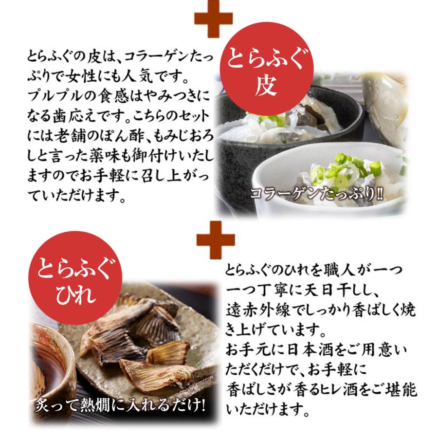 ブランド登録なし - ふぐ刺し ふぐ鍋仕かける フグ刺し ふぐ鍋 フグ仕かける ふぐ蛆虫 冷蔵 直送 ふぐ刺し用皿 付き添い人 差し上げ物 敬老の日 山西水産 下関 とらふぐ 六人前 七人前