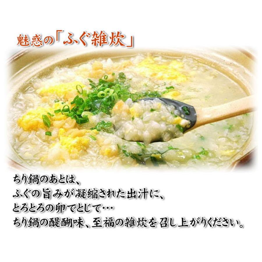 ブランド登録なし - ふぐ刺し ふぐ鍋仕かける フグ刺し ふぐ鍋 フグ仕かける ふぐ蛆虫 冷蔵 直送 ふぐ刺し用皿 付き添い人 差し上げ物 敬老の日 山西水産 下関 とらふぐ 六人前 七人前