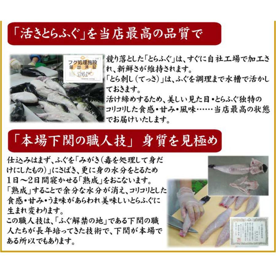 ブランド登録なし - ふぐ刺し ふぐ鍋仕かける フグ刺し ふぐ鍋 フグ仕かける ふぐ蛆虫 冷蔵 直送 ふぐ刺し用皿 付き添い人 差し上げ物 敬老の日 山西水産 下関 とらふぐ 六人前 七人前