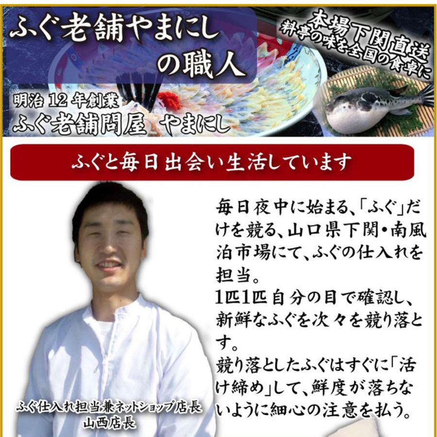 ブランド登録なし - ふぐ刺し ふぐ鍋仕かける フグ刺し ふぐ鍋 フグ仕かける ふぐ蛆虫 冷蔵 直送 ふぐ刺し用皿 付き添い人 差し上げ物 敬老の日 山西水産 下関 とらふぐ 六人前 七人前