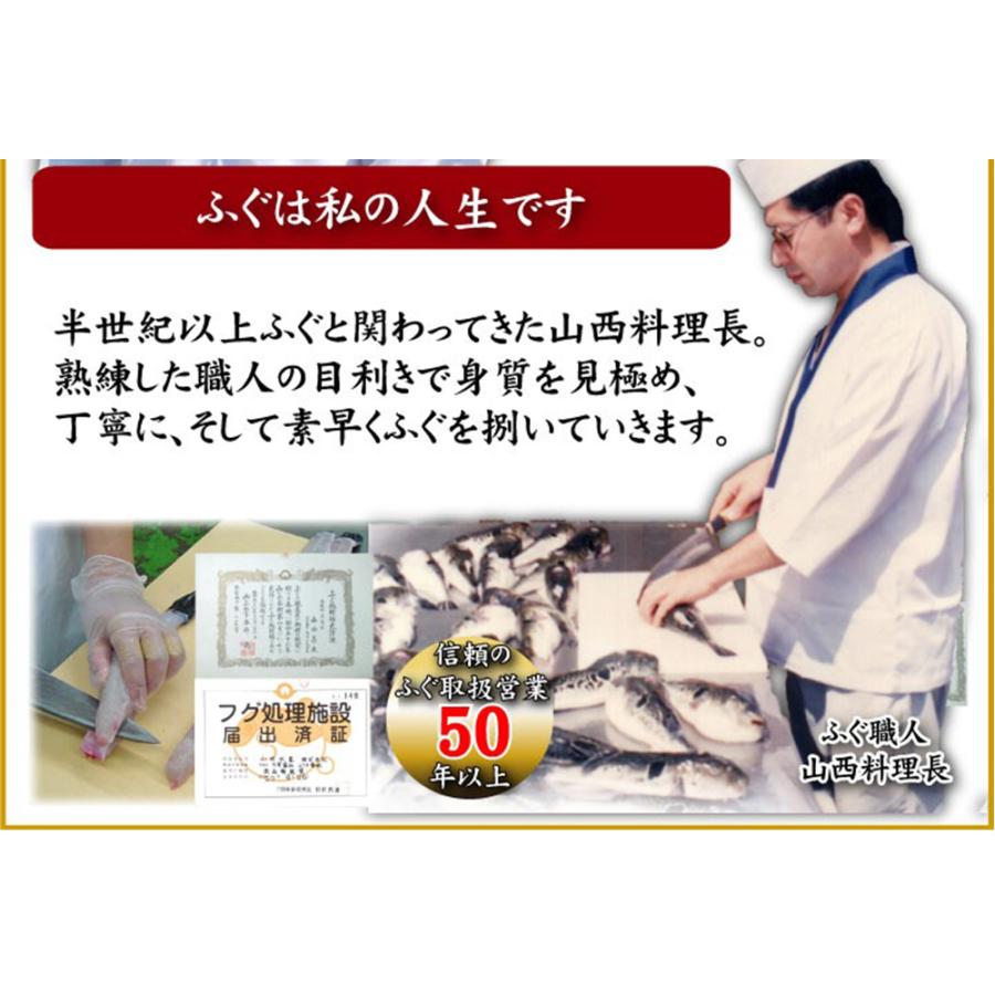 ブランド登録なし - ふぐ刺し ふぐ鍋仕かける フグ刺し ふぐ鍋 フグ仕かける ふぐ蛆虫 冷蔵 直送 ふぐ刺し用皿 付き添い人 差し上げ物 敬老の日 山西水産 下関 とらふぐ 六人前 七人前