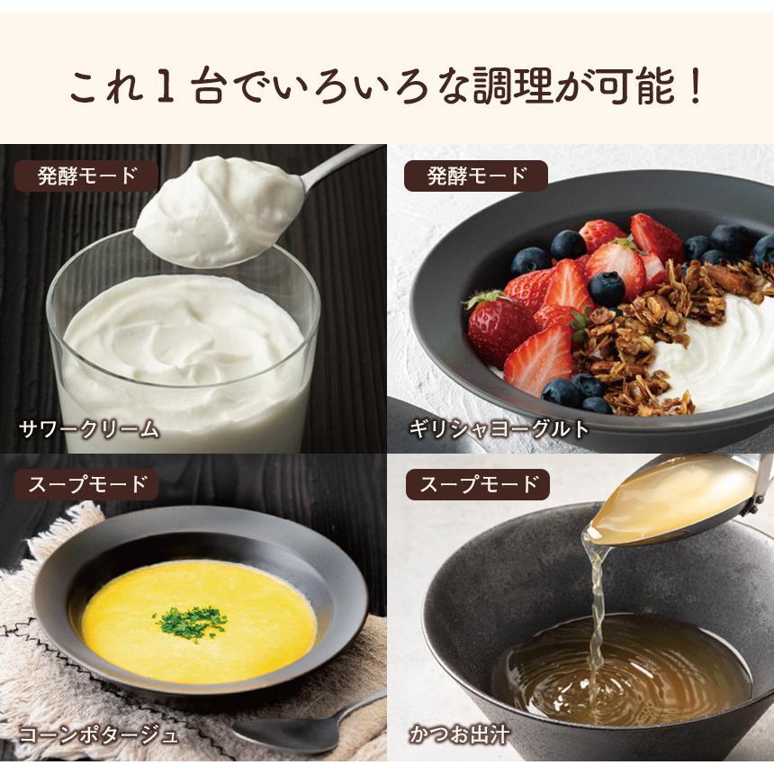 (未開封)Milcora、自家製豆乳メーカー800ml Milcora 豆乳メーカー 800ml 大豆まるごと 8モード対応 甘酒 スープ