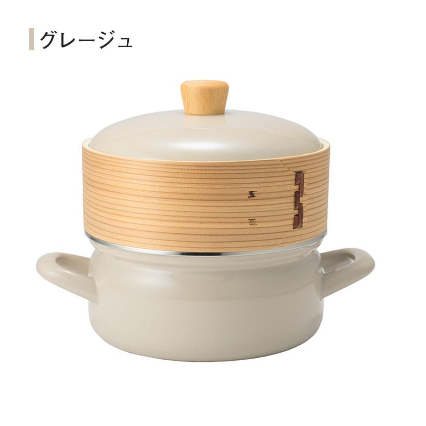 富士ホーロー せいろ 蒸し器 付き ホーロー鍋 18cm 蒸籠 琺瑯 鍋 SER