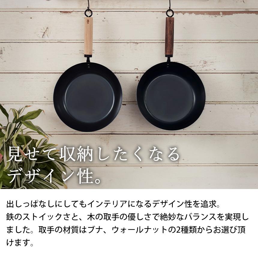 FUJITA KINZOKU 元気じゃない日の フライパン 鉄 フライパン 鉄分 ガス