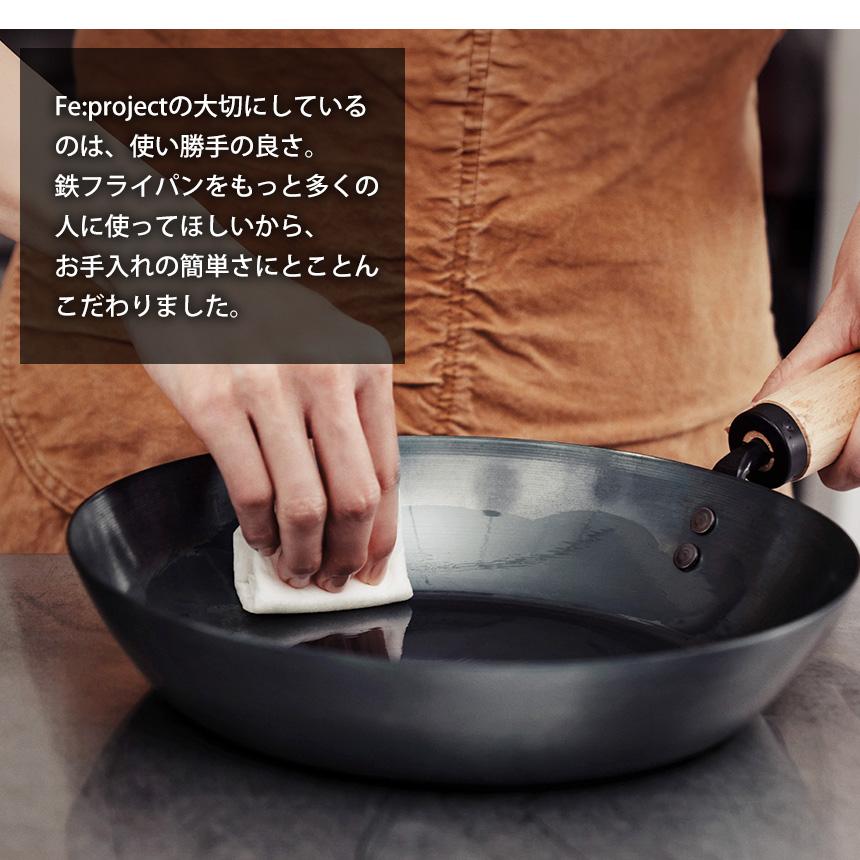FUJITA KINZOKU 元気じゃない日の フライパン 鉄 フライパン 鉄分 ガス
