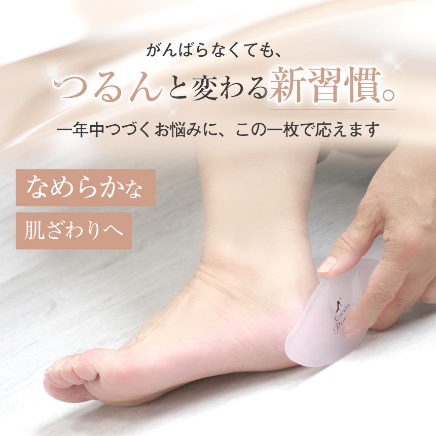 かかと 角質ケア ガラス かかとやすり 角質除去 かかとプリンセス
