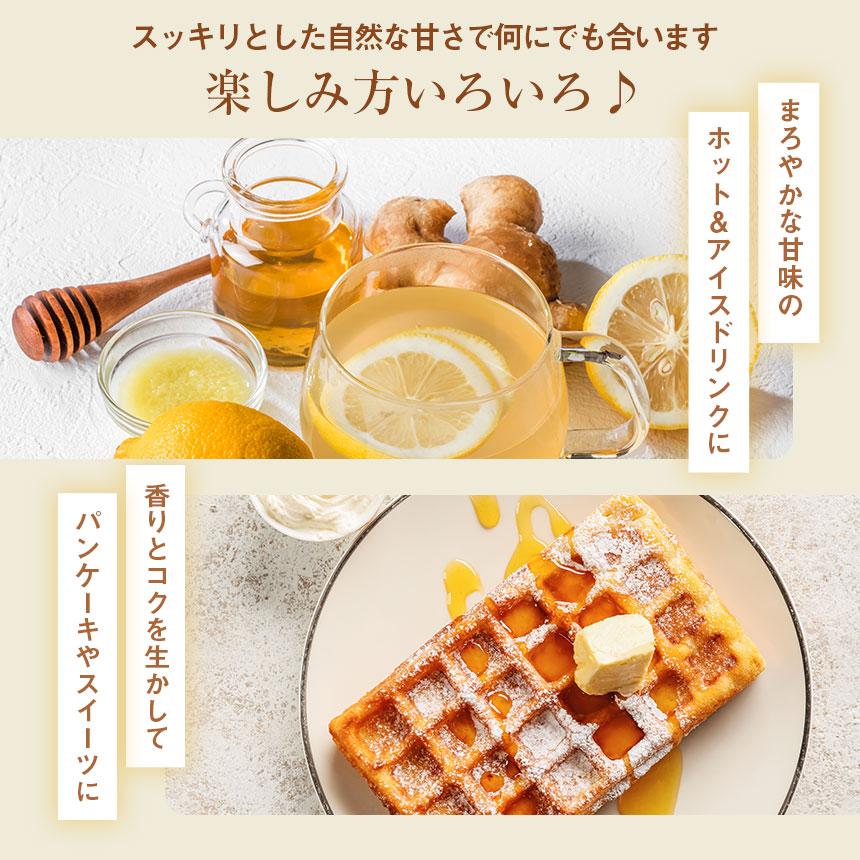 はちみつ 蜂蜜 国産 ハチミツ 純粋 2本セット 百花蜂蜜 転地養蜂 百花蜜 抗生物質不使用 百花はちみつ 超低温加熱 レンゲ 菜の花 300g ボトル 日本産 はち福堂 | ブランド登録なし | 16