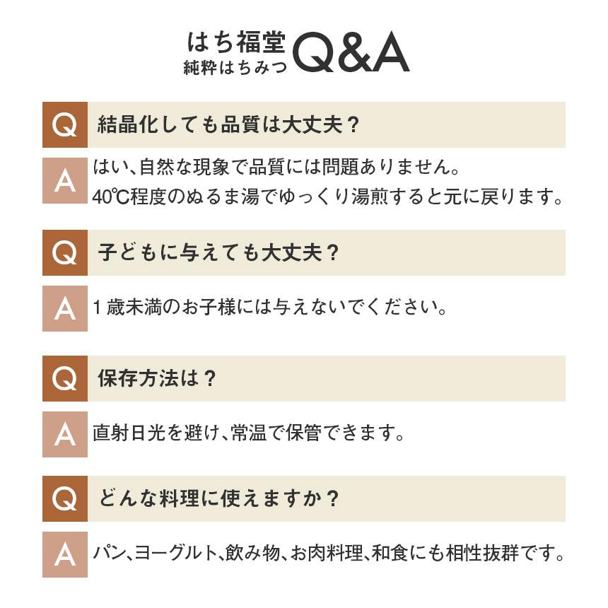 はちみつ 蜂蜜 国産 ハチミツ 純粋 2本セット 百花蜂蜜 転地養蜂 百花蜜 抗生物質不使用 百花はちみつ 超低温加熱 レンゲ 菜の花 300g ボトル 日本産 はち福堂 | ブランド登録なし | 18