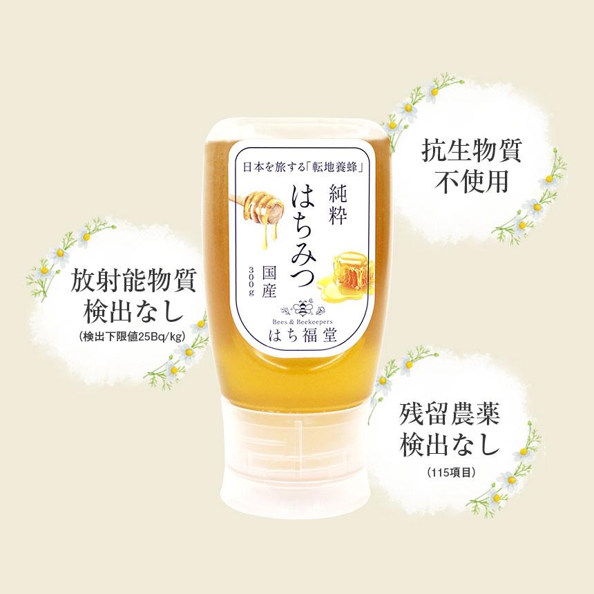 はちみつ 蜂蜜 国産 ハチミツ 純粋 2本セット 百花蜂蜜 転地養蜂 百花蜜 抗生物質不使用 百花はちみつ 超低温加熱 レンゲ 菜の花 300g ボトル 日本産 はち福堂 | ブランド登録なし | 03