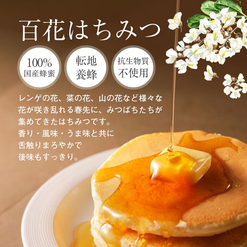 はちみつ 蜂蜜 国産 ハチミツ 純粋 2本セット 百花蜂蜜 転地養蜂 百花蜜 抗生物質不使用 百花はちみつ 超低温加熱 レンゲ 菜の花 300g ボトル 日本産 はち福堂 | ブランド登録なし | 07