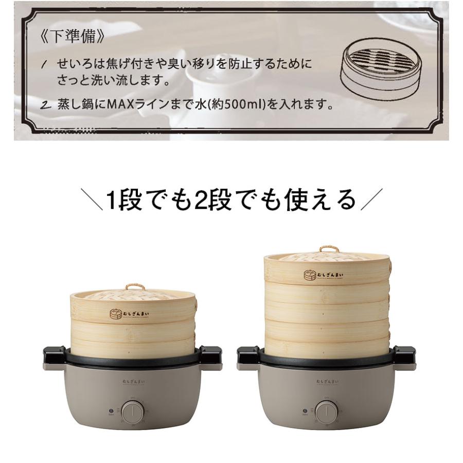 APIX INTERNATIONAL（アピックス インターナショナル） せいろ 蒸籠