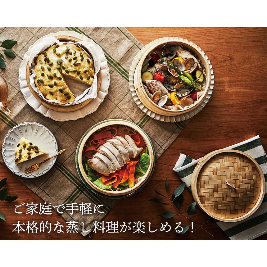 APIX INTERNATIONAL（アピックス インターナショナル） せいろ 蒸籠