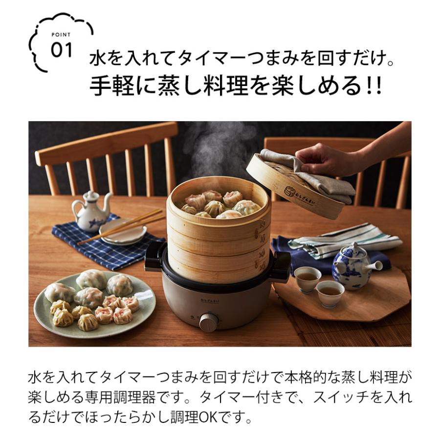 APIX INTERNATIONAL（アピックス インターナショナル） せいろ 蒸籠