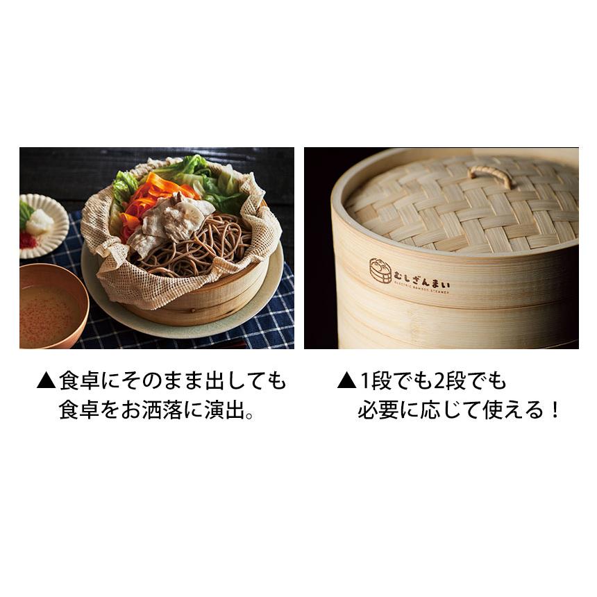 APIX INTERNATIONAL（アピックス インターナショナル） せいろ 蒸籠