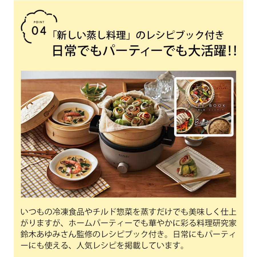 APIX INTERNATIONAL（アピックス インターナショナル） せいろ 蒸籠