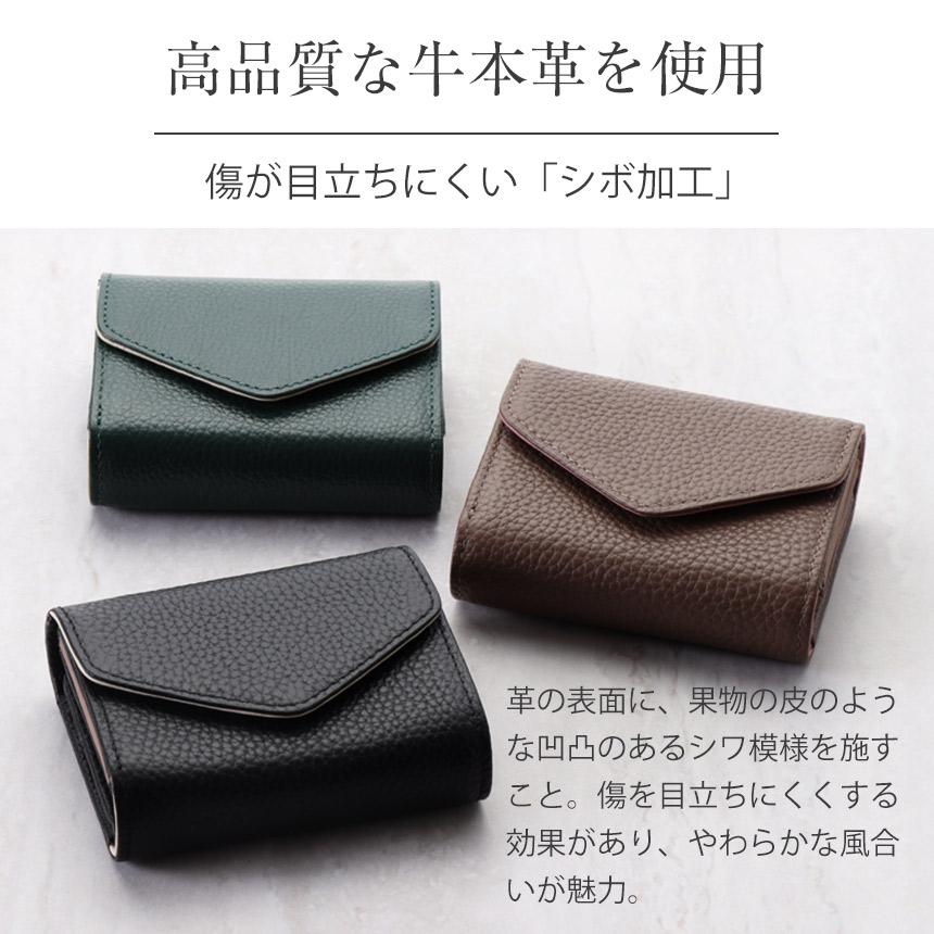 ミニ財布 レディース 三つ折り財布 本革 右利き 左利き 選べる バイカラー スキミング防止 かわいい おしゃれ 小銭入れ ボックス型 RuriHari ルリハリ | RuriHari | 11