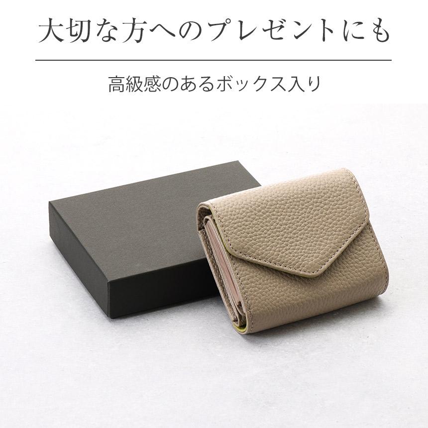 ミニ財布 レディース 三つ折り財布 本革 右利き 左利き 選べる バイカラー スキミング防止 かわいい おしゃれ 小銭入れ ボックス型 RuriHari ルリハリ | RuriHari | 12