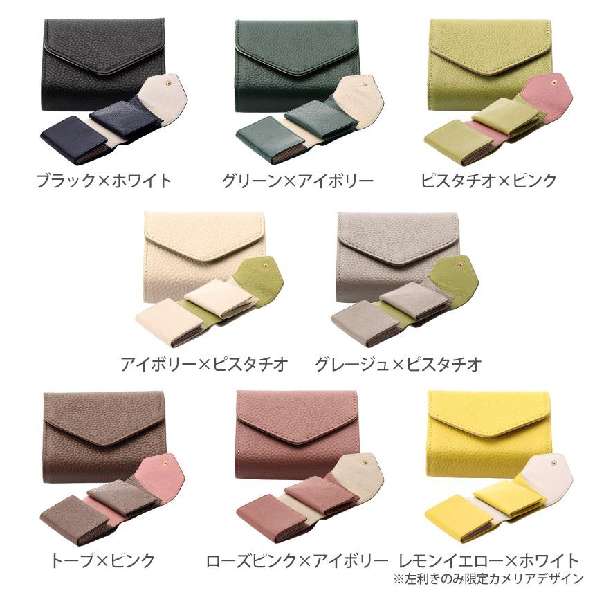ミニ財布 レディース 三つ折り財布 本革 右利き 左利き 選べる バイカラー スキミング防止 かわいい おしゃれ 小銭入れ ボックス型 RuriHari ルリハリ | RuriHari | 13