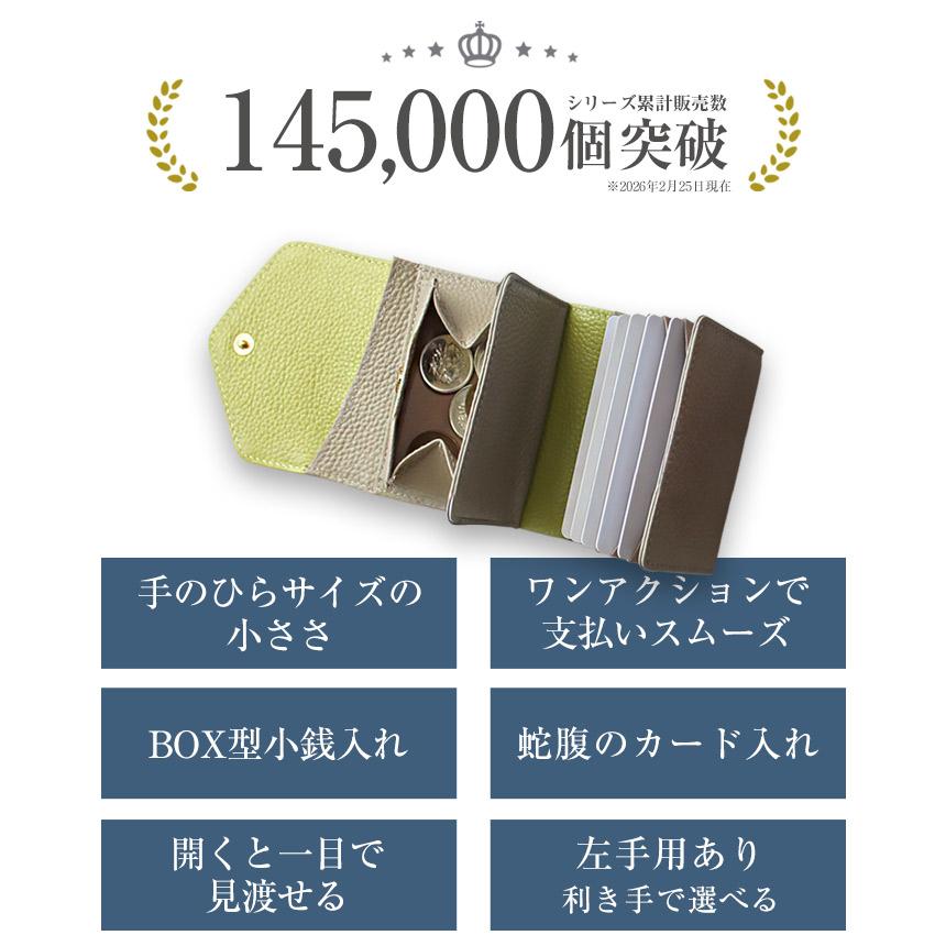 RuriHari レディース ミニ財布 右利き 左利き バイカラー 三つ折り