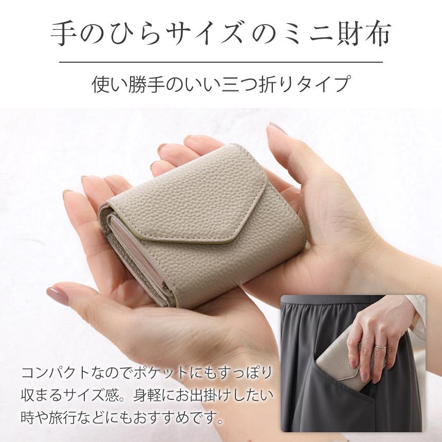 ミニ財布 レディース 三つ折り財布 本革 右利き 左利き 選べる バイカラー スキミング防止 かわいい おしゃれ 小銭入れ ボックス型 RuriHari ルリハリ | RuriHari | 04