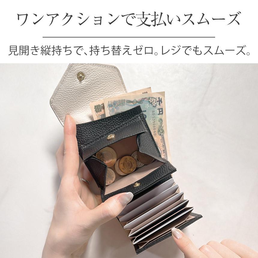 ミニ財布 レディース 三つ折り財布 本革 右利き 左利き 選べる バイカラー スキミング防止 かわいい おしゃれ 小銭入れ ボックス型 RuriHari ルリハリ | RuriHari | 05