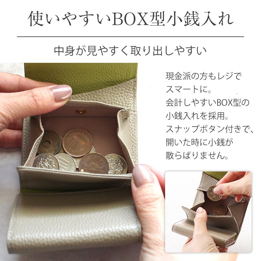 ミニ財布 レディース 三つ折り財布 本革 右利き 左利き 選べる バイカラー スキミング防止 かわいい おしゃれ 小銭入れ ボックス型 RuriHari ルリハリ | RuriHari | 06