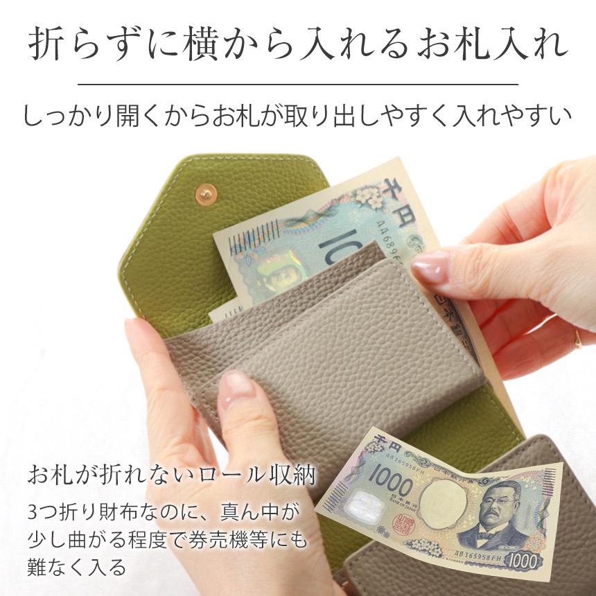 ミニ財布 レディース 三つ折り財布 本革 右利き 左利き 選べる バイカラー スキミング防止 かわいい おしゃれ 小銭入れ ボックス型 RuriHari ルリハリ | RuriHari | 08