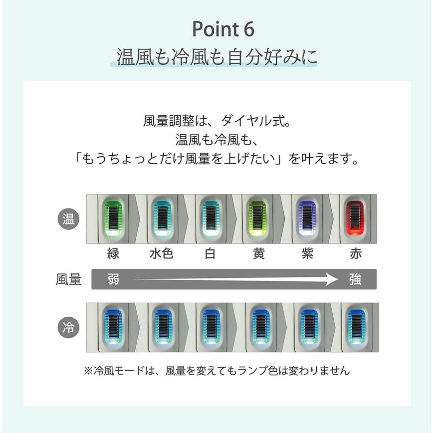 ドライヤー 速乾 ハンズフリー カゼ ナイスドライヤー プレミアム マイナスイオン 低温 軽量 Dr Beau KAZE nice Dryer Premium 頭皮ケア | Dr.Beau | 11