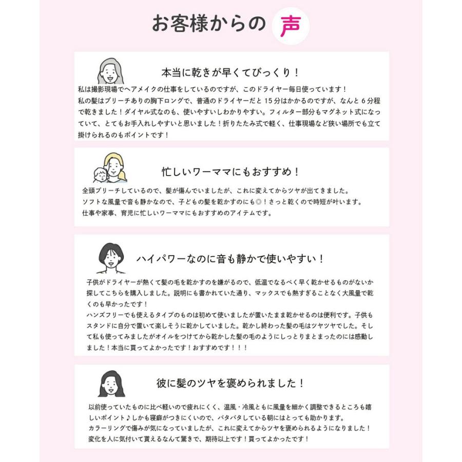 ドライヤー 速乾 ハンズフリー カゼ ナイスドライヤー プレミアム マイナスイオン 低温 軽量 Dr Beau KAZE nice Dryer Premium 頭皮ケア | Dr.Beau | 12