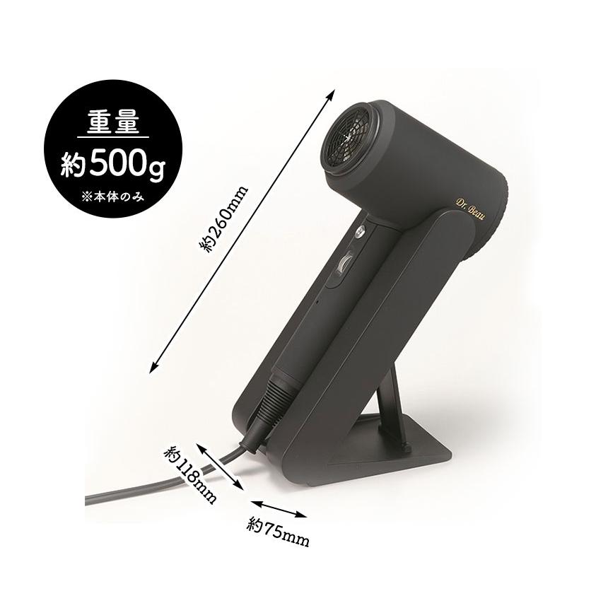 ドライヤー 速乾 ハンズフリー カゼ ナイスドライヤー プレミアム マイナスイオン 低温 軽量 Dr Beau KAZE nice Dryer Premium 頭皮ケア | Dr.Beau | 13
