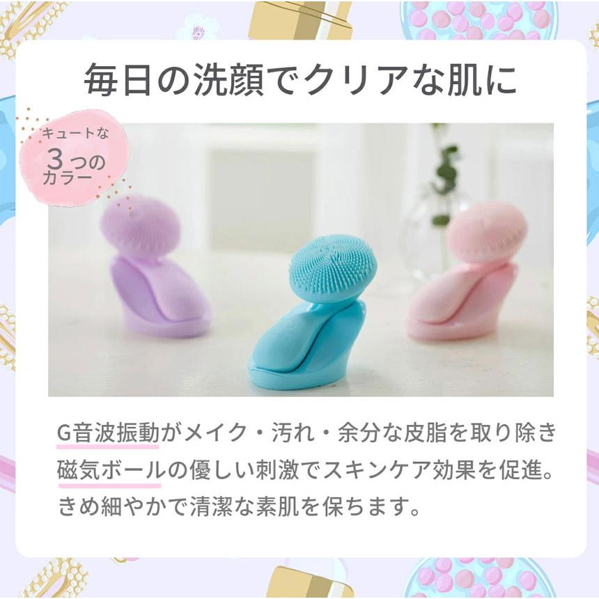 洗顔 ブラシ Faclea スキンケア 電動 防水 毛穴 汚れ ケア シリコン 小鼻 充電式 軽量 音波 お風呂 リラックス FAV001 |  | 06