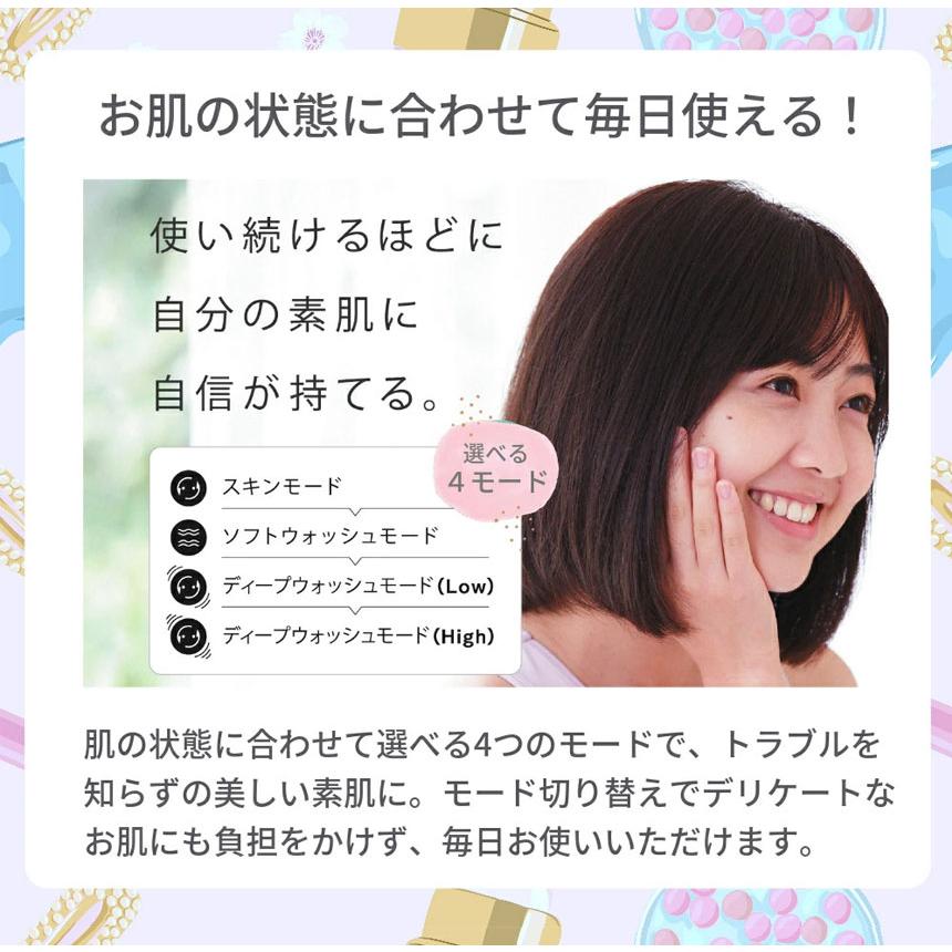 洗顔 ブラシ Faclea スキンケア 電動 防水 毛穴 汚れ ケア シリコン 小鼻 充電式 軽量 音波 お風呂 リラックス FAV001 |  | 08