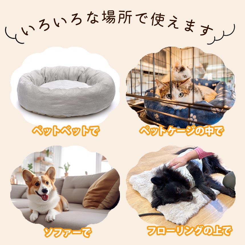 ペット マット カーペット ふわとろカバー 犬 猫 適温 ペットマット ホットマット 噛みつき対策 ふわふわ 洗濯可能 洗える ラビットファー調 ホットカーペット | ブランド登録なし | 13