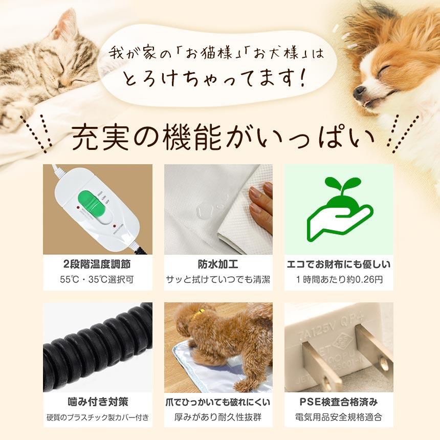 ペット マット カーペット ふわとろカバー 犬 猫 適温 ペットマット ホットマット 噛みつき対策 ふわふわ 洗濯可能 洗える ラビットファー調 ホットカーペット | ブランド登録なし | 04