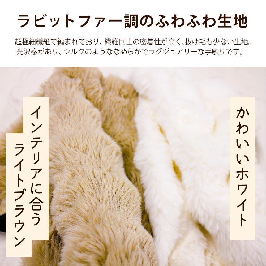 ペット マット カーペット ふわとろカバー 犬 猫 適温 ペットマット ホットマット 噛みつき対策 ふわふわ 洗濯可能 洗える ラビットファー調 ホットカーペット | ブランド登録なし | 07