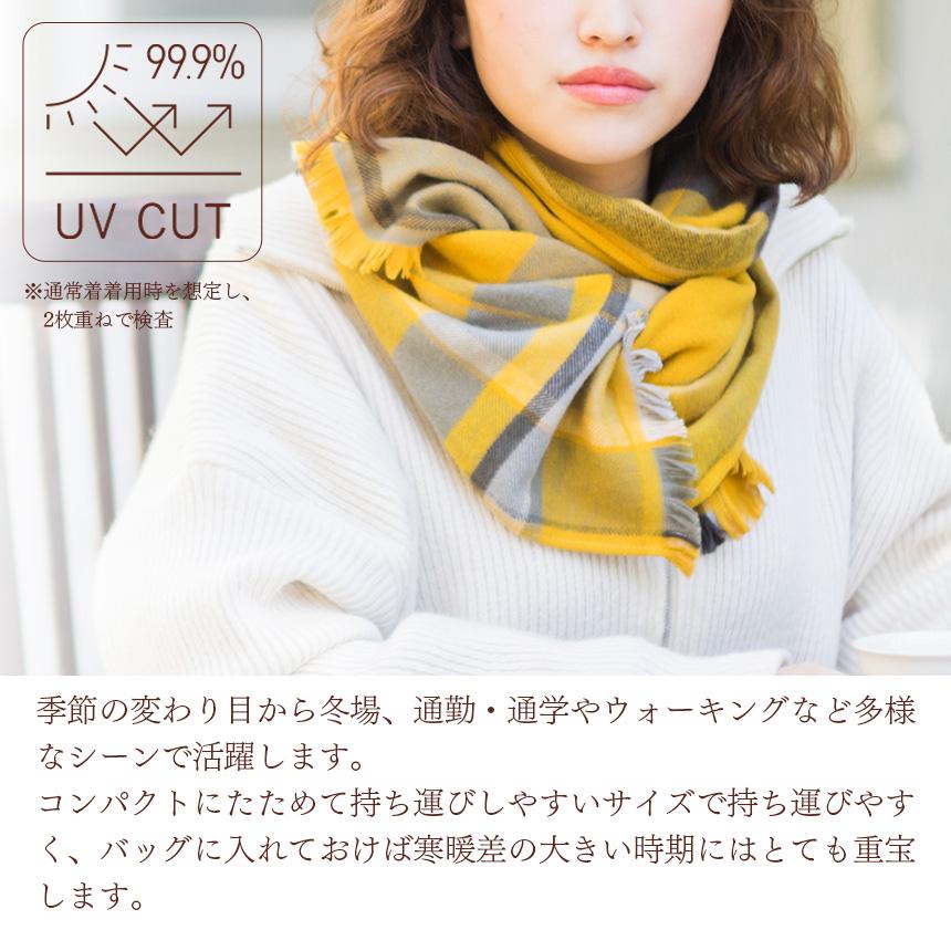 マフラー レディース 敏感肌 綿100％ ブランド 今治 起毛マフラー トラッド チェック 秋 冬 コットン生地 保湿 寒暖差 今治タオル | 今治タオル | 07