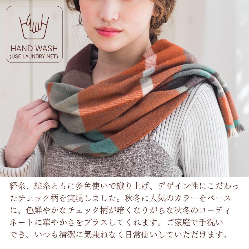 マフラー レディース 敏感肌 綿100％ ブランド 今治 起毛マフラー トラッド チェック 秋 冬 コットン生地 保湿 寒暖差 今治タオル | 今治タオル | 09