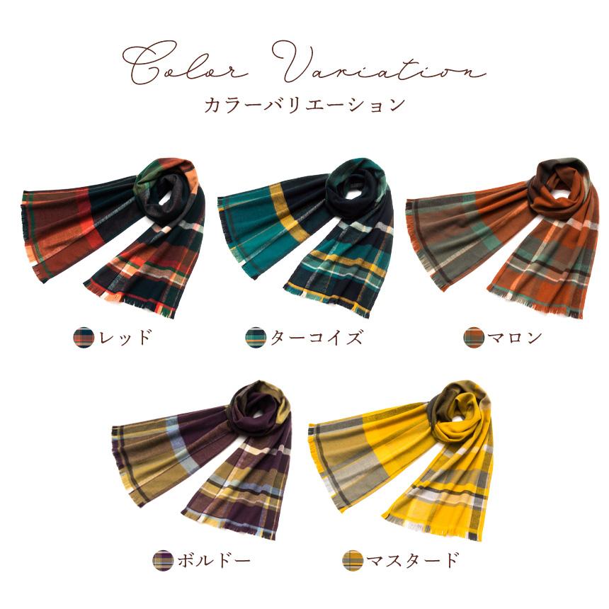 マフラー レディース 敏感肌 綿100％ ブランド 今治 起毛マフラー トラッド チェック 秋 冬 コットン生地 保湿 寒暖差 今治タオル | 今治タオル | 13