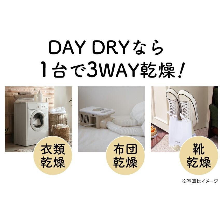 クマザキエイム テレビで紹介 乾燥機 マルチ デイドライ 布団 乾燥